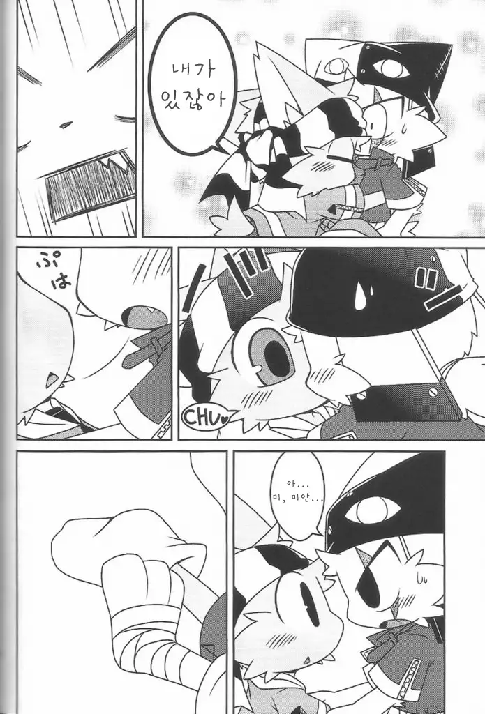 Ko-Gami - Kemonogokko -Blue-