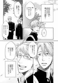 [Anthology] Pink Gold