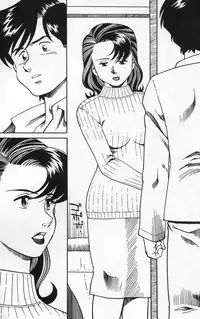 [Tsuka Motomasa] Inran Jukubo AYAKO