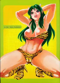 (C60) [BASIC CHAMPIONS (Honey Usako, Kira Hiroyoshi, Shark Yaminabe)] no star : basic champions (Urusei Yatsura)
