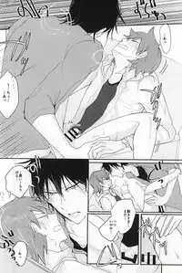 (SPARK10) [Lemon Umiushi (Morimo)] Sonna Mono wa Inu mo Kuwanai (Yowamushi Pedal)