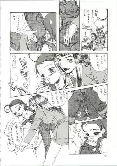 (C56) [Psy-Walken (Yoshizawa Tomoaki, Ohtsuki Suzuki)] MAGICAL ESCAPE (Ojamajo Doremi, Victory Gundam, 10 Carat Torte)