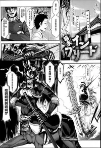 [Z-Ton] Konna Karada de Ii no Nara [Chinese] [篆儀通文書坊漢化] [Decensored]