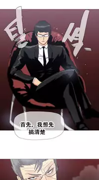 HouseHold Affairs 【卞赤鲤个人汉化】1~29话（持续更新中）