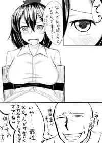 [MoS] 文ちゃんのエロ本が描きたくて (Touhou Project)