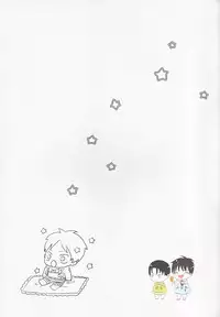 (Chou Hekigai Chousa Haku 2018) [99LBT (Minayuki)] 19 to 15 to Nuigurumi Heichou | 19和15和玩偶兵长 (Shingeki no Kyojin) [Chinese]