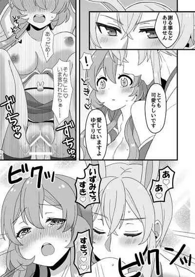 [Tsukane] [Bun Shisho] Web Sairoku + a [Paroneta R18]