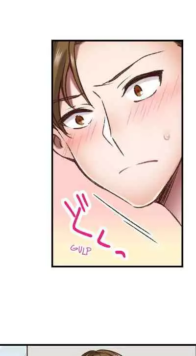 Jitaku no Kagi wa Toroana no Naka ~Ijiwaru na Yubi de Hojirarete Iku... | The Key to my Body Ch. 1-9