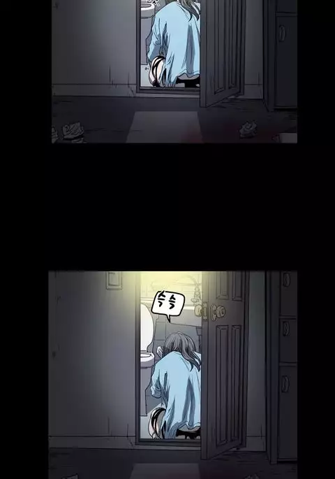 Kitsch | Disrespectful Bitch