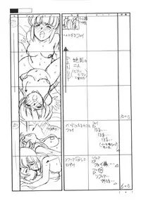 [EarthWork (Urushihara Satoshi)] Front Innocent - Mou Hitotsu No Lady Innocent -