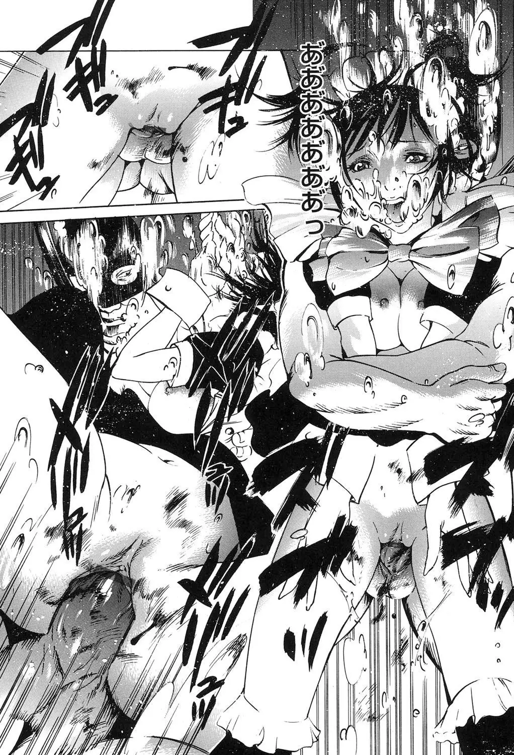 Jojuuen - A devil gentleman's Wonderland Ch. 1-4