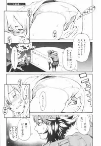 [Mikami Cannon] Hatsujyouki - Mikami Cannon Sakuhin Shuu