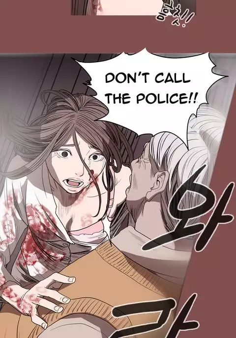 Kitsch | Disrespectful Bitch