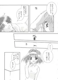 [Anthology] Welcome Island Vol. 3 (Sister Princess)