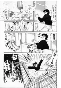 [Amamiya Jun] Putun Make love 5 (Puttsun Make Love 7 + partial vol.06 reprint)