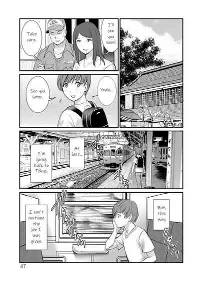 [Saigado] Mana-san to Omoya o Hanarete... | In the Guest House with Mana-san Ch. 1-3 [English] [KittyKatMan] [Digital]