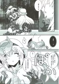 (C93) [D☆G (MoTo)] Architect Yoru no Gakushuu Mode (Frame Arms Girl)