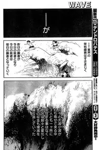 Young Champion Retsu Vol.10 (2008-01-25 Zoukangou)