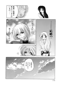 [Sumomo KPA] Sumomo ☆Millefeuille