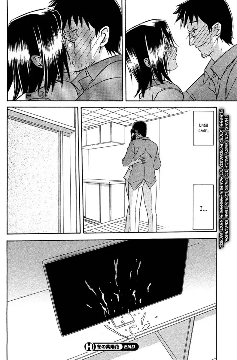 Winter Hydrangea - Chapter 6