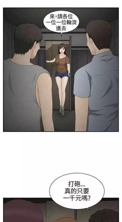 水蛭 1-20