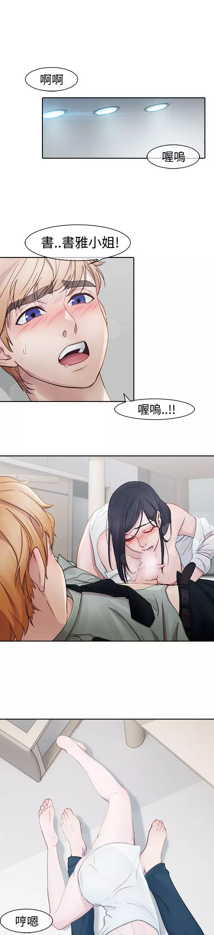 Lady Garden 淑女花苑 第一季