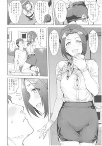 (C93) [PLANT (Tsurui)] AZ Memories 3 (THE IDOLM@STER)