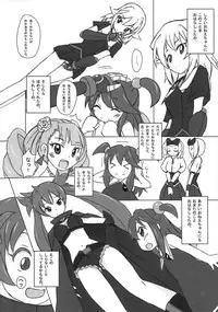 (C78) [Endless Requiem (Various)] Shuggoi Ero kana? (Arcana Heart)