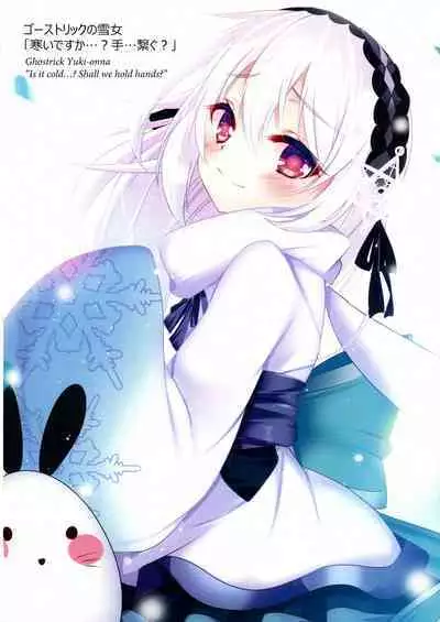 [Amanatsu Mix (Natsumikan)] Kawaii Onnanoko-tachi to Duel Shimasho! ~Soushuuhen Vol. 1~ | Let's Have a Duel with Cute Girls! Compilation vol. 1 (Yu-Gi-Oh!) [English]