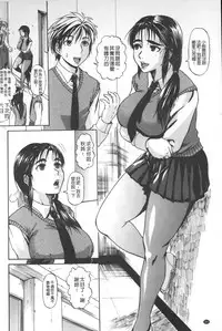 [Jirou] Repeat Libido | 重複著的性愛慾望 [Chinese]