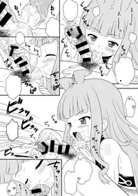 (C86) [Taikan Kyohougumi (Azusa Norihee)] Zubizuba Otaku Houmon (Sekai Seifuku ~Bouryaku no Zvezda~) [Textless]