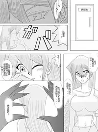 [Alice.Blood] Sennou Kyouikushitsu ~Soushuuhen Vol. 01~ (Various) [Chinese]