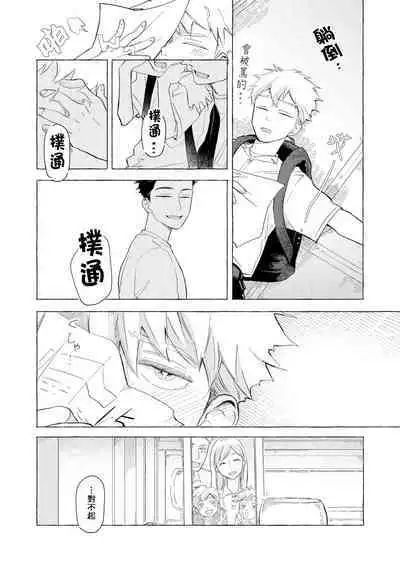 Blue Seaside Drop 1-3