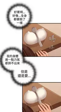 姐妹丼饭 Sister rice Chinese Rsiky