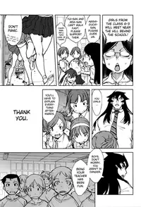 [Suzuki Kyoutarou] Jinrou Kyoushitsu | Werewolf Classroom Ch. 1-7 [English] [MintVoid]