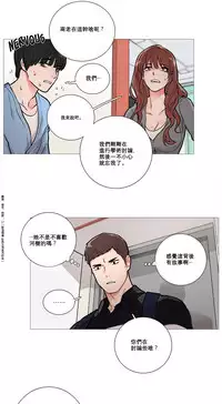 [The Jinshan] Sadistic Beauty | 虐美人 Ch.1-50[Chinese] [17+沒有漢化]