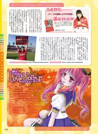 Dengeki Moeoh 2017-02 [Digital]