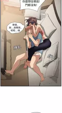 继母 Chinese 1-26