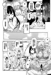 [Agata] Mama Para ~Chijo Zukan~ [Chinese] [篆儀通文書坊漢化]