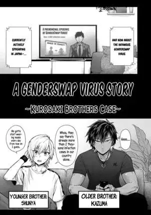TSF Virus Monogatari. ~Kurosaki Kyoudai Hen~ | A Genderswap Virus Story ~Kurosaki Brothers Case~