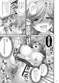 [Hasemi Box (Hasemi Ryo)] Saimin Netorare Hitozuma-san... [Digital]