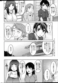 Action Pizazz DX 2013-07