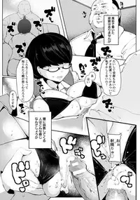 ANGEL Club 2017-01 [Digital]