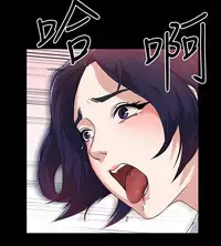 [Hodat&高孫志]堕落教师 EP.1(正體中文)高畫質版本