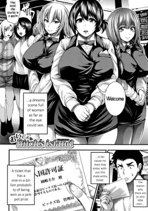 Nakadashi 100-nin Dekiru kana | I Wonder If I Can Reach 100 Creampies! Ch. 1-2
