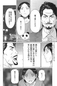 Action Pizazz 2013-11