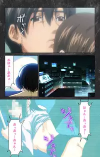 [Atelier Kaguya] [Full Color Seijin Han] Saishuu Chikan Densha Rail-1 Complete Ban [Digital]