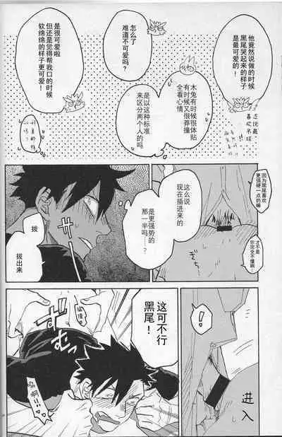 「hyena」キス★キス★バン★バン | Kiss★Kiss★Bang★Bang