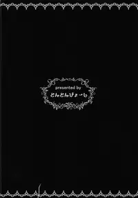 (C93) 救いの光 (Shadowverse)