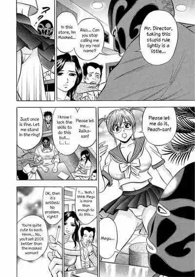 [Tanaka Kouji] Catfight Go Go Ch. 1-6 [English] {HMC Translation}